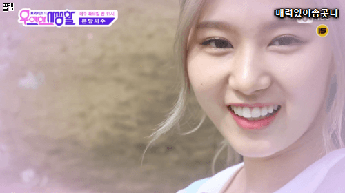 남자친구야 뭐해? | 인스티즈