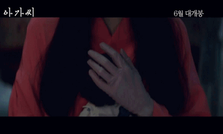 [아가씨] 방금 뜬 예고편 | 인스티즈