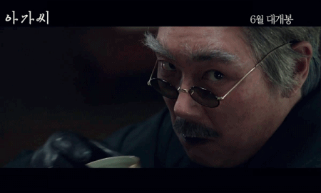 [아가씨] 방금 뜬 예고편 | 인스티즈