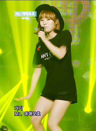 마마무 휘인 움짤 털이 | 인스티즈