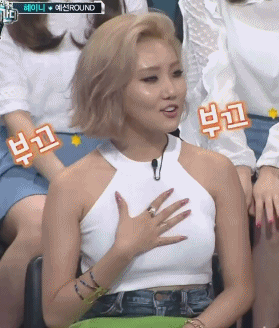 외국에서 인기가 더 많은 마마무 95년생 막내 | 인스티즈