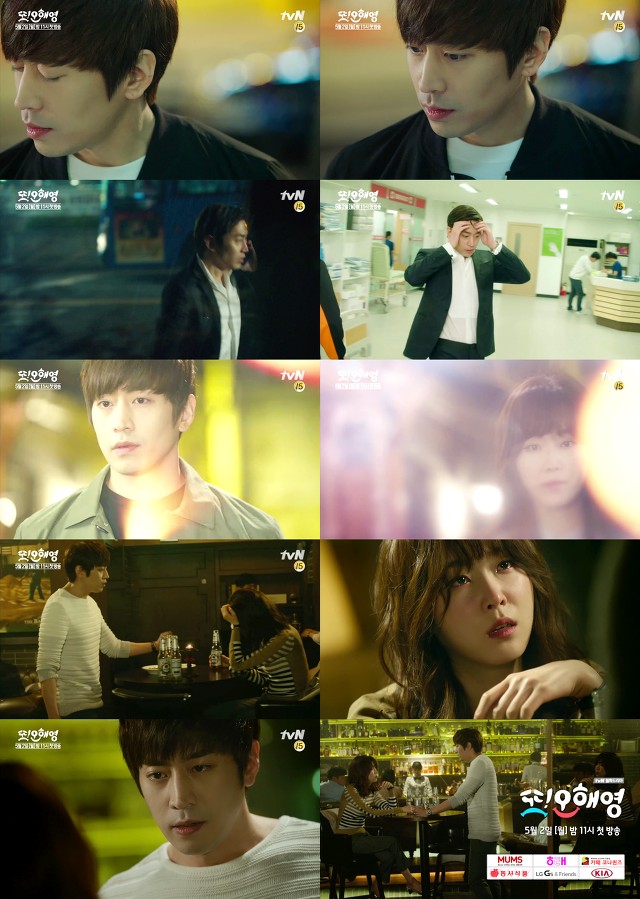 에릭, 미친 사람처럼 빗속을 헤매며 그가 찾는 것은? tvN 또 오해영 박도경 캐릭터 티저 공개! | 인스티즈