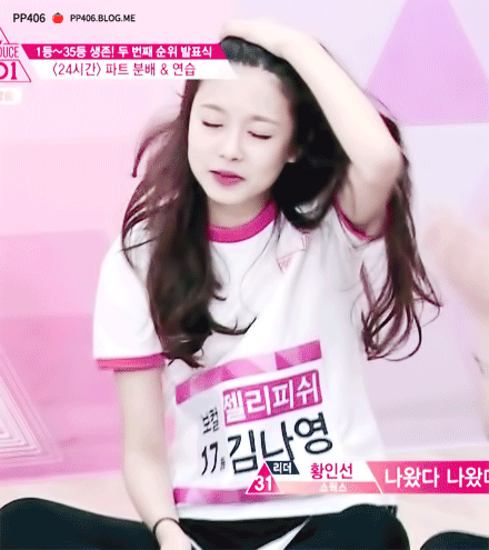 프로듀스 101 최종 12~22위 최근 근황 | 인스티즈