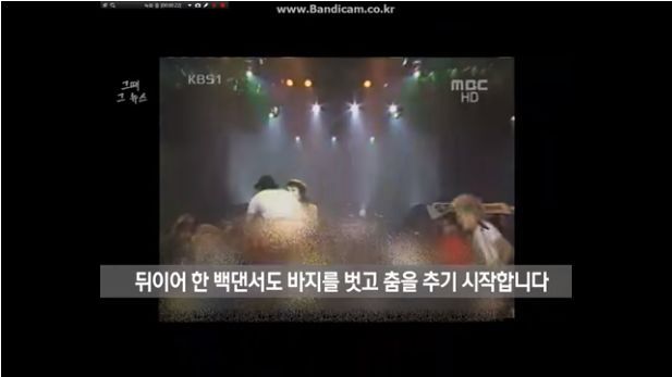 슈가맨 테이크가 망한 이유중 MBC 카우치 방송사고 뉴스동영상 | 인스티즈