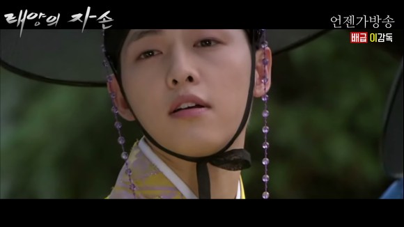 만약 유시진과 강모연이 전생에 만났다면? | 인스티즈