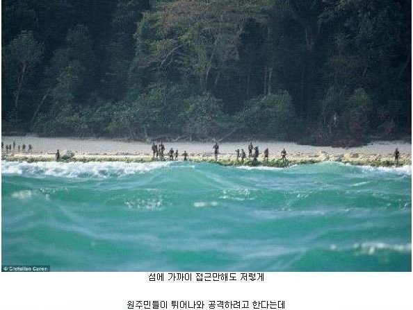 세상에서 가장 위험한 섬...jpg | 인스티즈