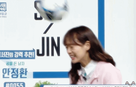 아이오아이) 잠옷입고 노래부르는 ioi 김세정.sw | 인스티즈