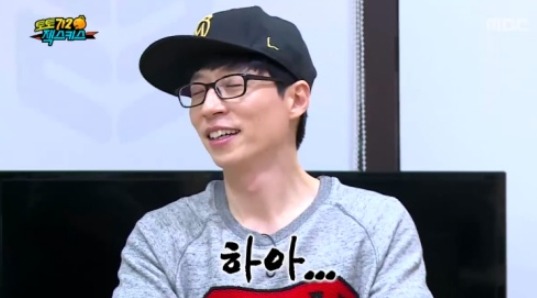 [무한도전] 젝스키스 게릴라콘서트 정보가 새어나간 과정ㅋㅋㅋㅋㅋㅋㅋㅋ(feat.내부자들) | 인스티즈