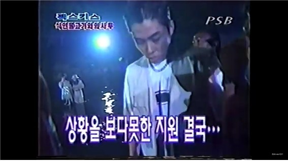 젝스키스 시절 은지원 몰래카메라 | 인스티즈