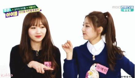 [러블리즈] 막내라인 | 인스티즈