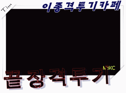 여자는 남자 사이즈에 집착 할까? | 인스티즈