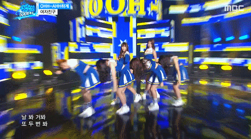 여자친구 - 160428 포천 경기도민체전 전체 + 예린이 직캠 | 인스티즈