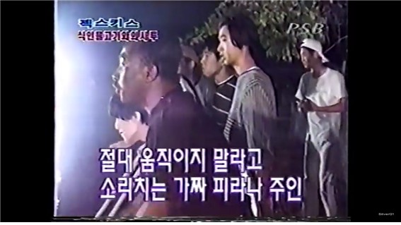 젝스키스 시절 은지원 몰래카메라 | 인스티즈