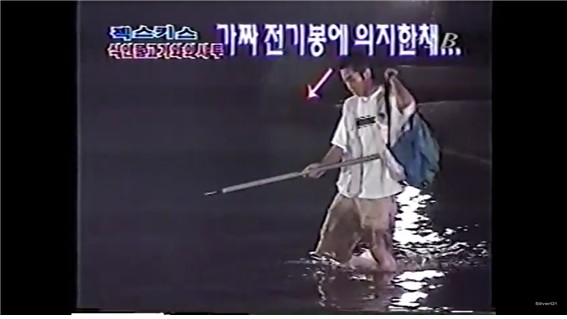 젝스키스 시절 은지원 몰래카메라 | 인스티즈