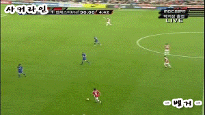 대지를 가르는 패스.swf | 인스티즈