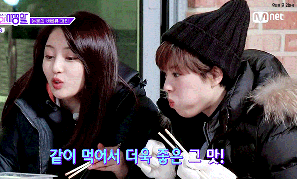 트와이스 정연.gif | 인스티즈