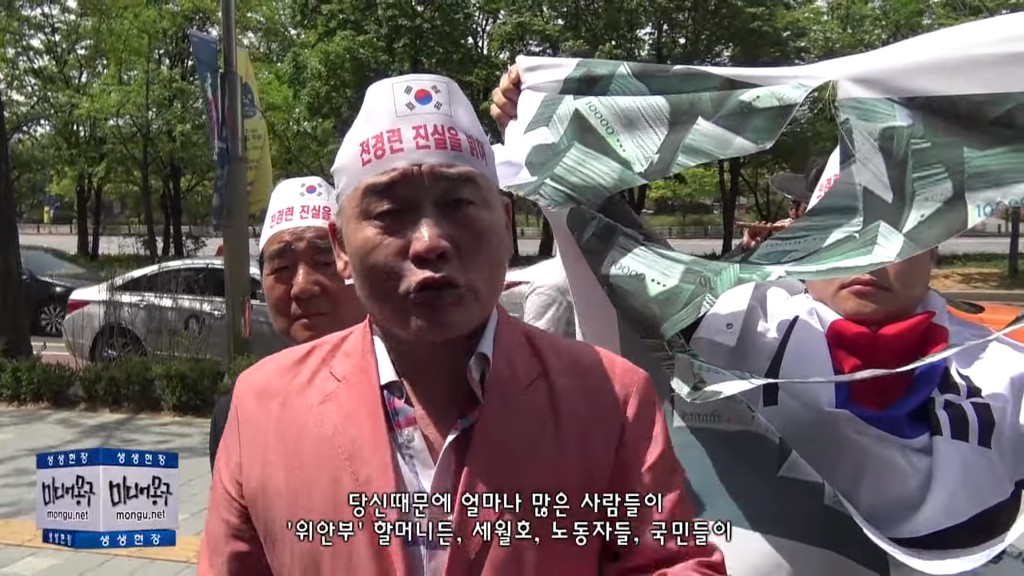 이런 보수단체가 있을줄이야 ㄷㄷㄷㄷㄷㄷㄷㄷㄷㄷㄷㄷㄷ 이런단체가 진짜 '애국보수 단체'임 ㄷㄷㄷㄷㄷㄷㄷㄷㄷ.SWF | 인스티즈