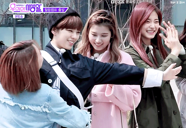 트와이스 정연.gif | 인스티즈