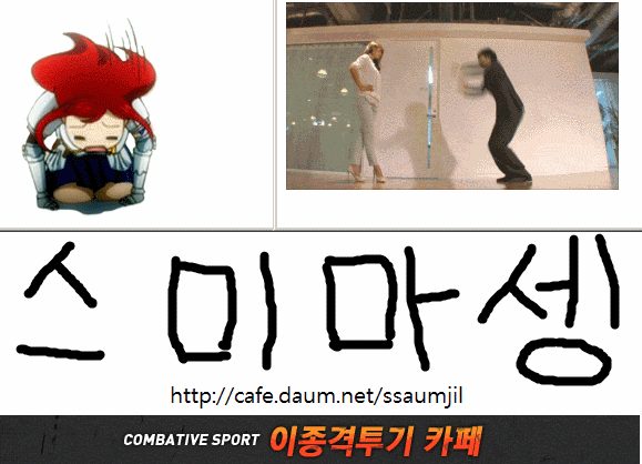 이 걸 올리기 위해 1년을 기다렸다 | 인스티즈