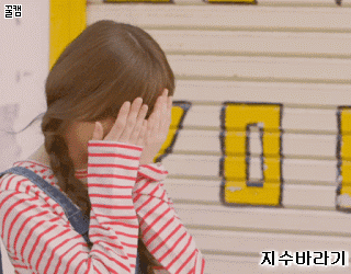 [러블리즈] 케이 + 지애 gif | 인스티즈