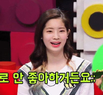 [트와이스] 유재석 앞에서 메뚜기 춤 추는 다현이 ㅋㅋㅋㅋㅋㅋ | 인스티즈