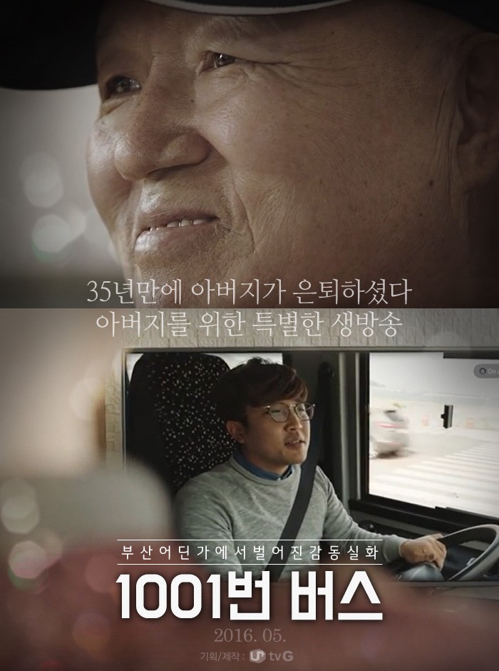 영화로 만들어져도 좋을 것 같은 광고 | 인스티즈