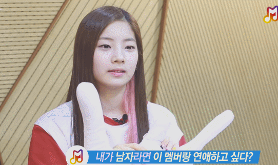 뭘좀 아는 트와이스 다현이.gif | 인스티즈