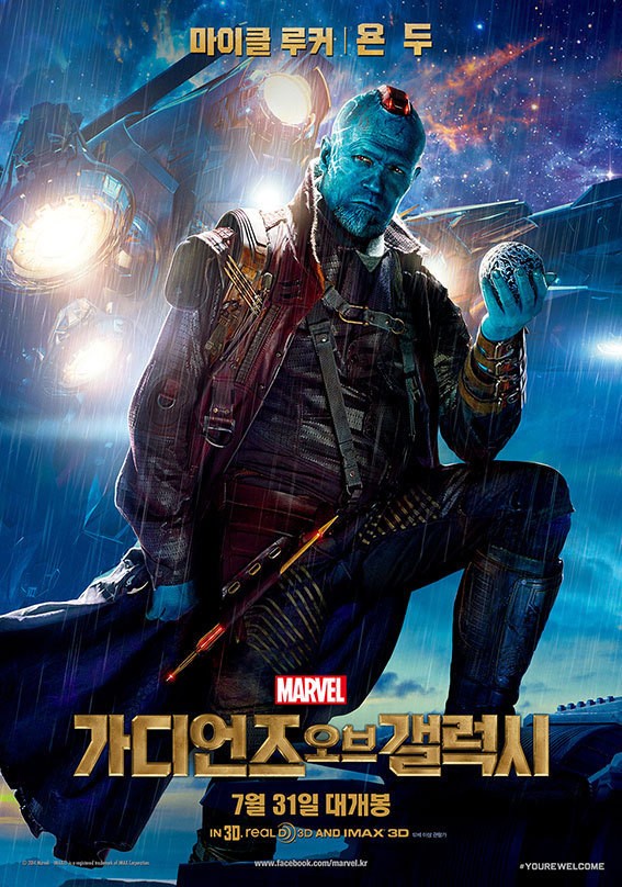 [마블] 가오갤에서 매력있는 캐릭터.jpg | 인스티즈