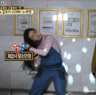 식신 보미 남주의 칼로리 소모를 위한 광란의 노래방 | 인스티즈