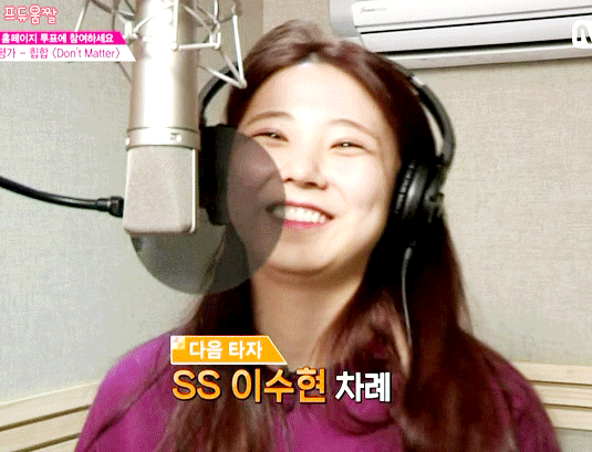 프로듀스101)방송끝난후 살많이 빠진 SS이수현 | 인스티즈