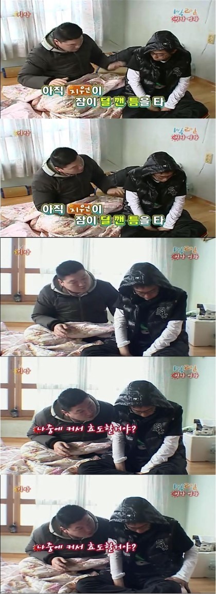 강호동이 최소 가슴으로 낳은듯한 아들 | 인스티즈