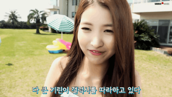 [여자친구] 김소정 | 인스티즈