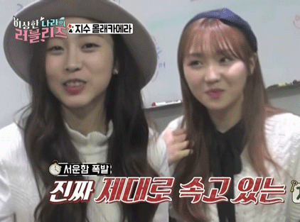 [러블리즈] 류빵떡 | 인스티즈