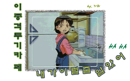 [치맥땡김주의] 치맥을 첨 먹어본 영국인들 | 인스티즈