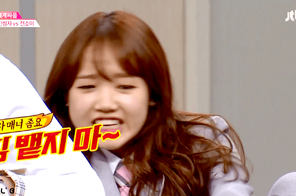 아는형님 최유정 | 인스티즈