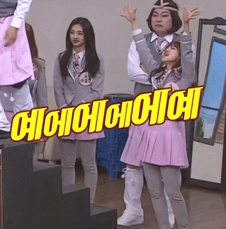 아는형님 최유정 | 인스티즈