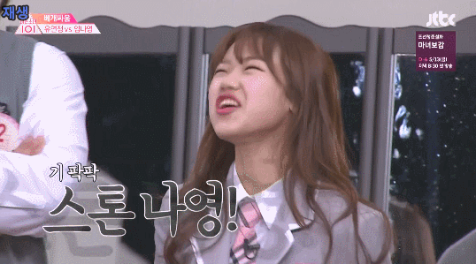 아는형님 최유정 | 인스티즈