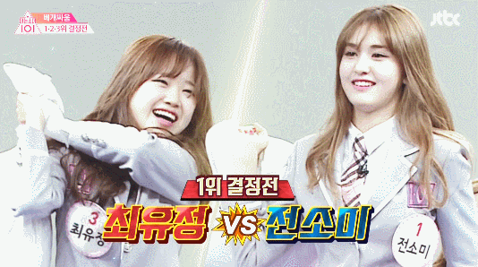 아는형님 최유정 | 인스티즈