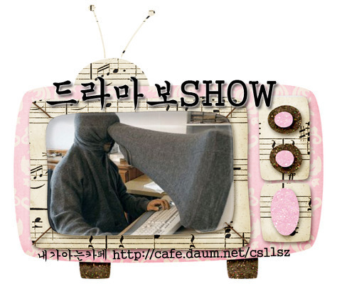 [무한도전] 찮은본색+중앙본색ㅋㅋㅋㅋㅋㅋ | 인스티즈