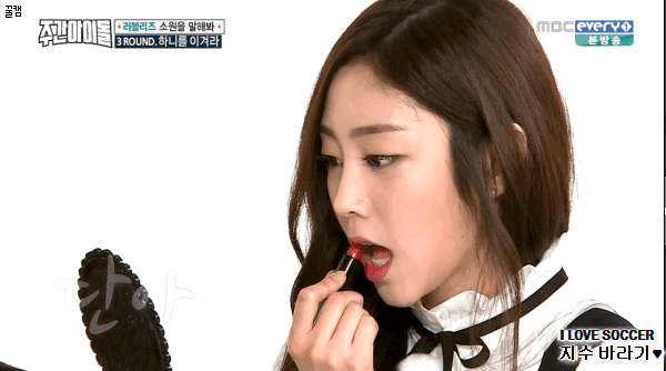 [러블리즈] 서지수 | 인스티즈