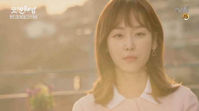 오늘은 오해영 하는날 | 인스티즈