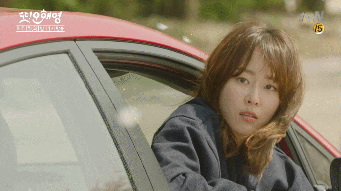 오늘은 오해영 하는날 | 인스티즈