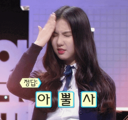 여자친구) 정은비 | 인스티즈