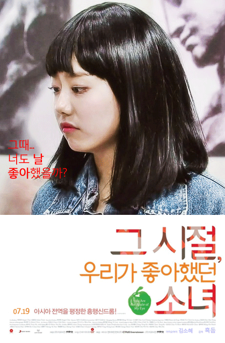 [I.O.I] 성장하는 아이돌 김소혜 | 인스티즈