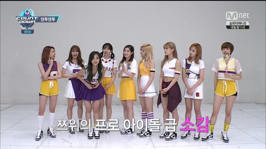 트와이스 쯔위의 짤 드립력.jpg | 인스티즈