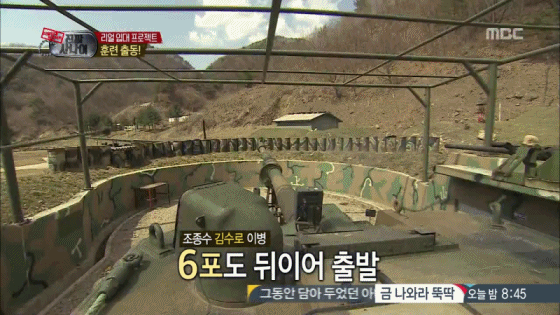 포병들은 공감하는 사진 | 인스티즈