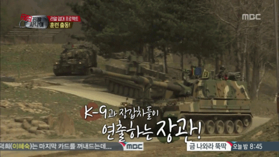 포병들은 공감하는 사진 | 인스티즈