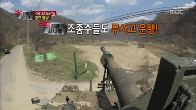 포병들은 공감하는 사진 | 인스티즈