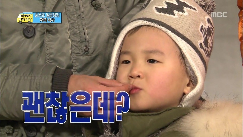 [아빠어디가] 윤후의 첫 빙어 시식.swf | 인스티즈