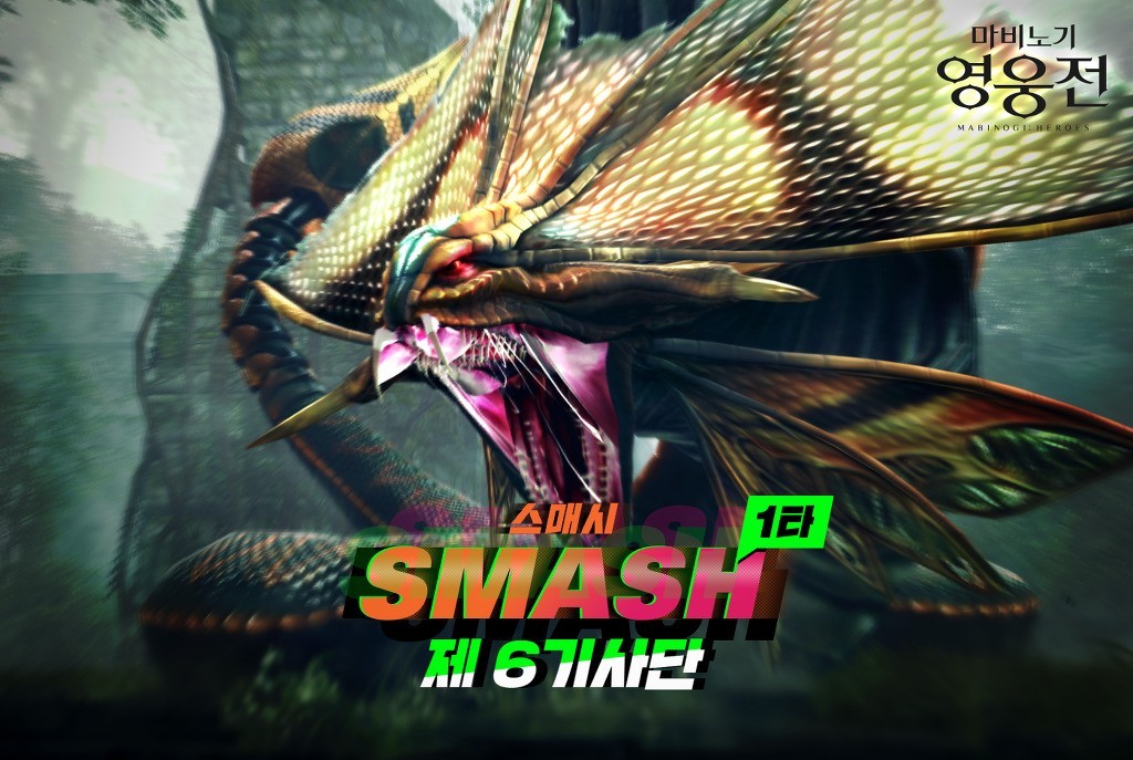 마영전 현재상황 | 인스티즈